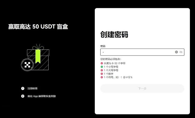 抹茶交易所网址(抹茶交易所官方下载链接)