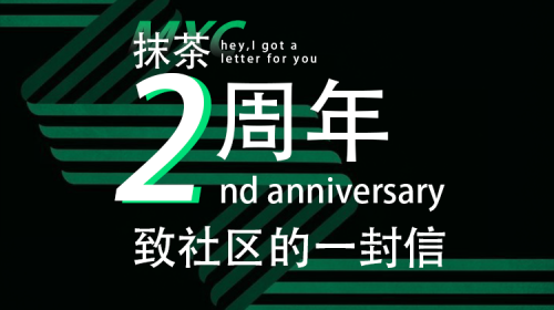 抹茶交易所注册(抹茶交易所注册验证码错误)