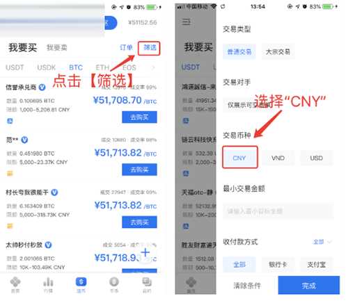 OK交易所APP下载(ok交易所app下载最新版本)