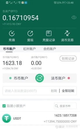 抹茶交易所注册(抹茶交易所注册邮箱)