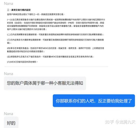 抹茶交易所网址(抹茶交易所网址多少)