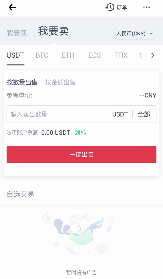 比特币抹茶交易所(抹茶交易所上币费用)
