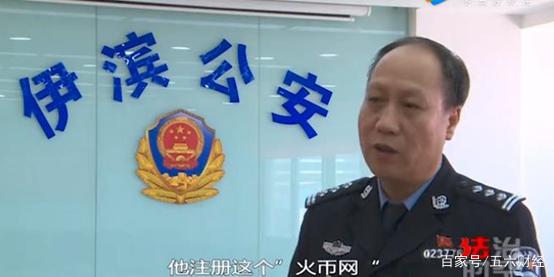 火币otc交易所(火币otc和火币pro)