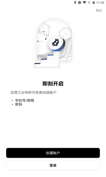 okex官网地址(okex官网是什么)