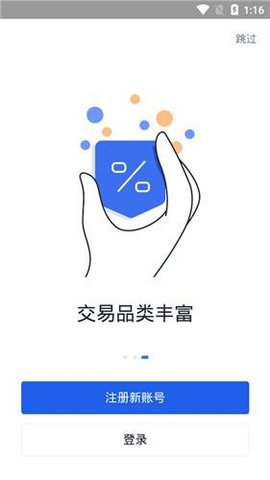 okex官网登录入口(gateio交易平台官网登录)