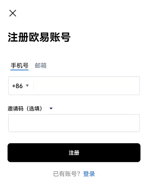 欧易okex网页版(欧易okex官网登陆)