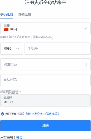 全球火币网官网(全球货币支付排名)