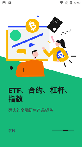 抹茶交易所app下载(抹茶交易所app下载官网)