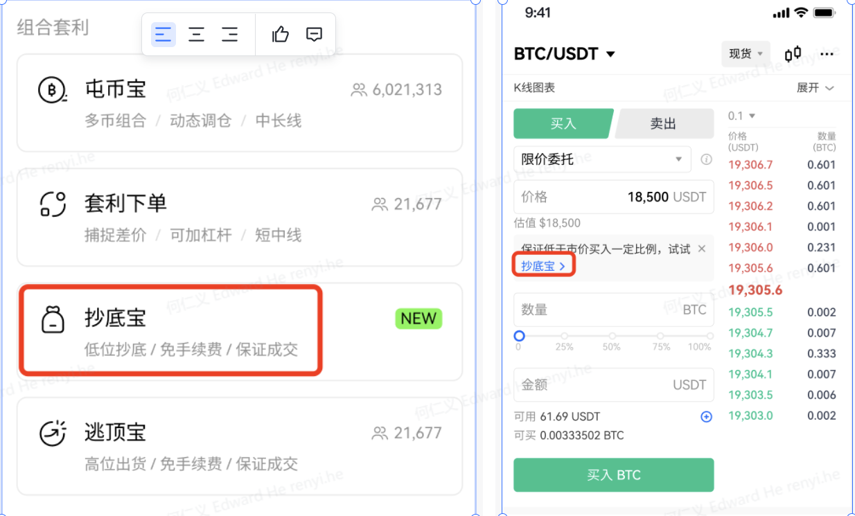 抹茶交易所app下载(抹茶交易所app下载地址)