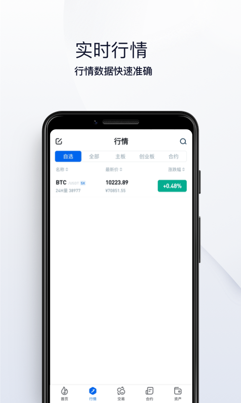 火币api(火币app下载地址)