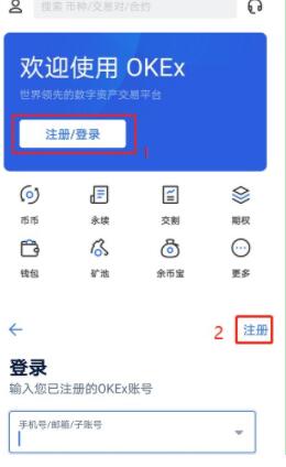 关于欧易okex官网入口的信息