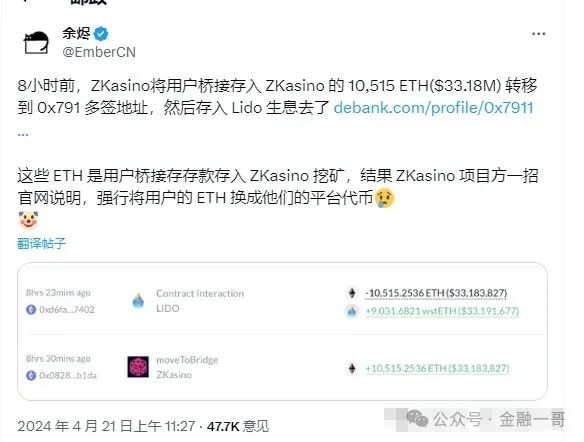 抹茶交易所下载(抹茶交易所下载官网APP)
