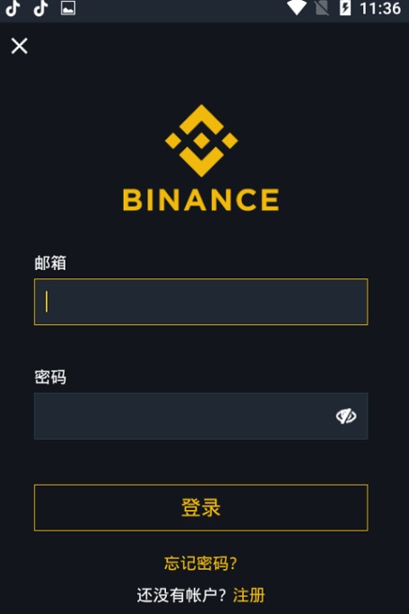 OK交易所APP下载(ok交易所app下载教程)
