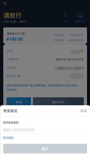 火币交易网(火币交易网站)