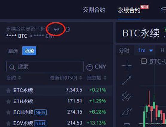 包含火币网app的词条