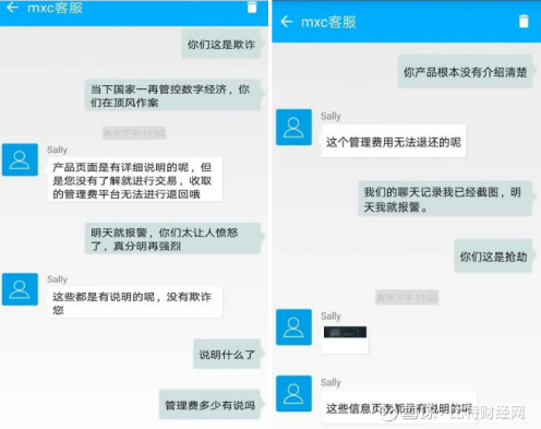抹茶交易所app官网(抹茶交易所app官网下载)