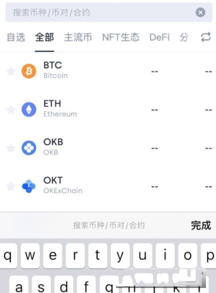 okex官网地址(okex official)