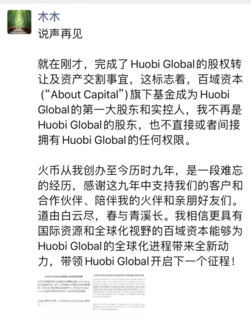 币火全球(全球最火的游戏)