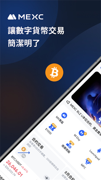 抹茶交易所网址(抹茶交易所app)