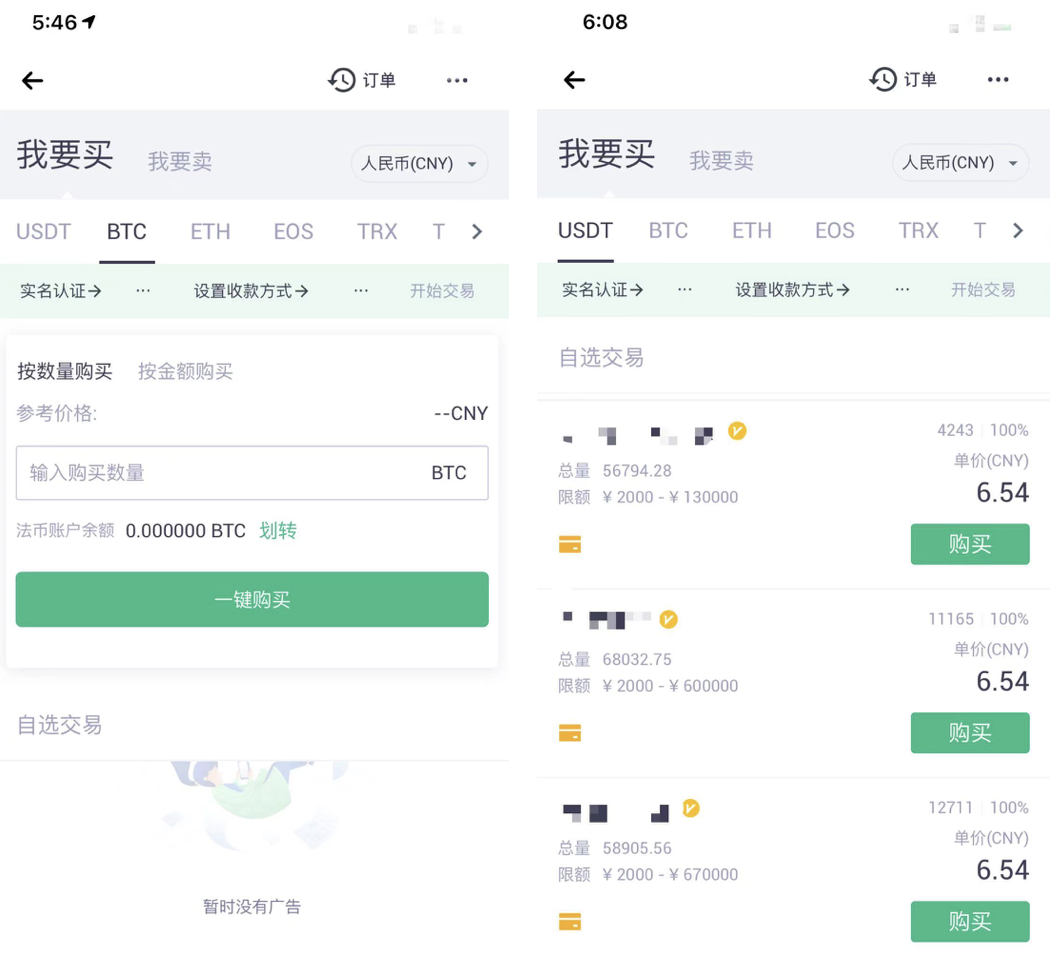 mx抹茶交易所(mxz抹茶交易所)